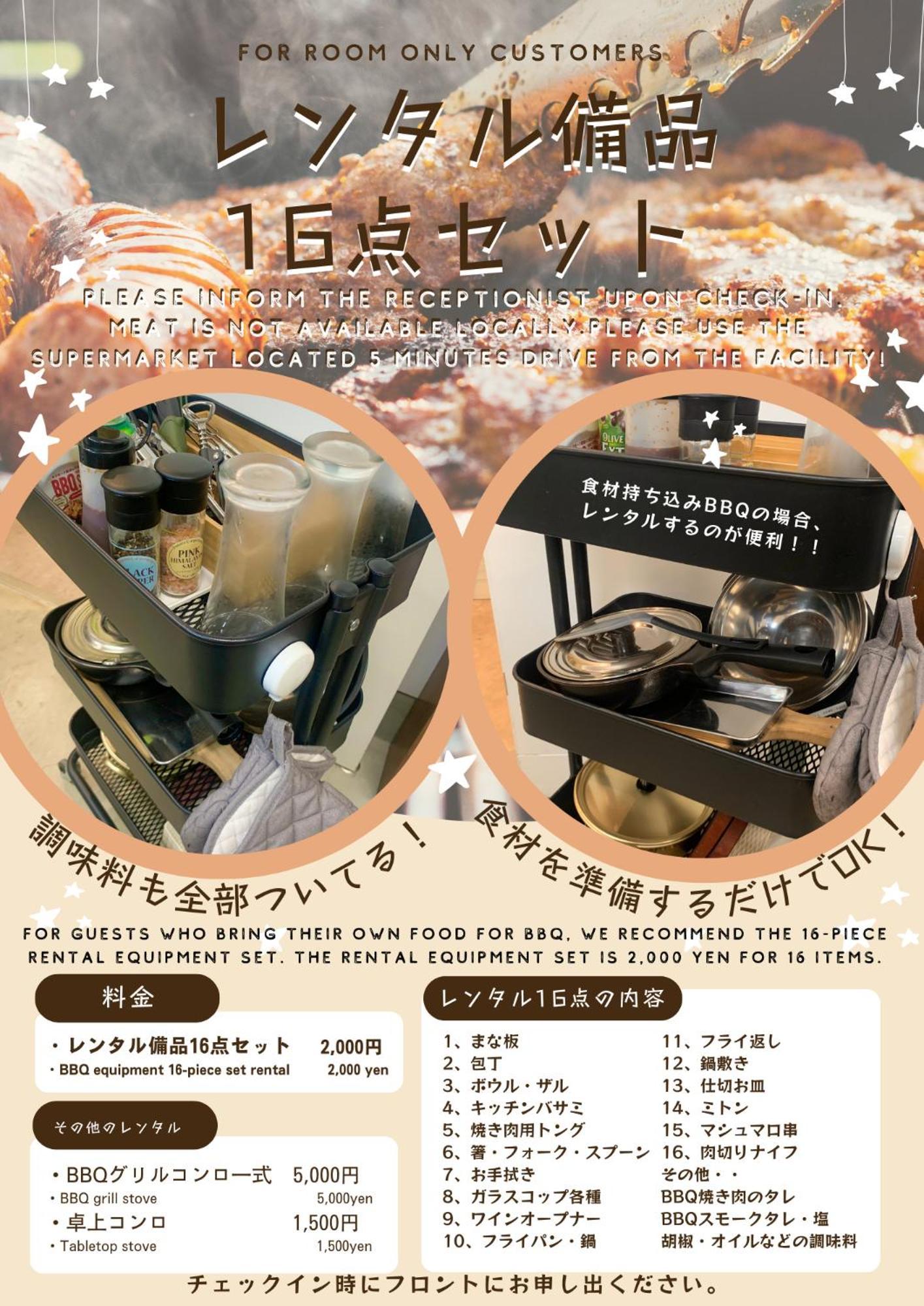 Hoshifull Dome Fuji Hotel Fujikawaguchiko Bagian luar foto